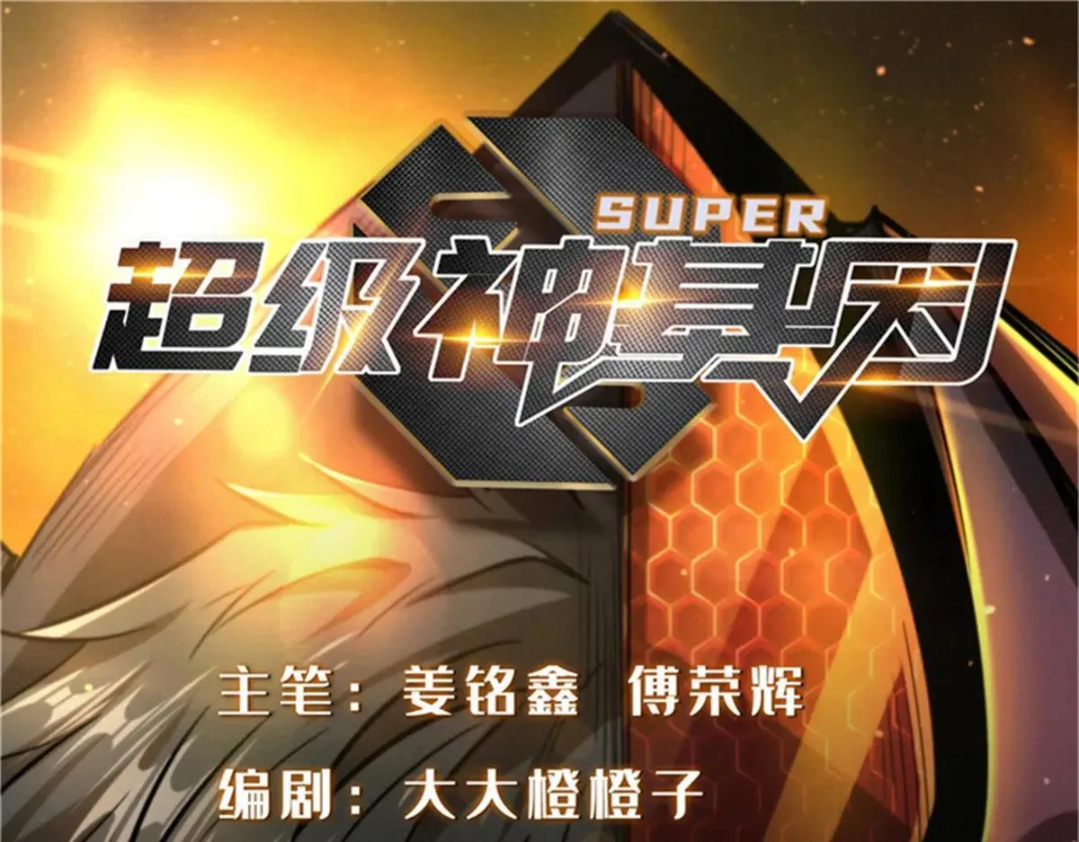 320 钢铁骑士王0