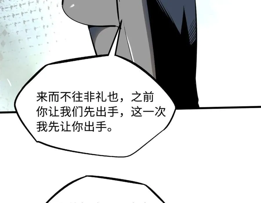 324 打败我，再见金币94
