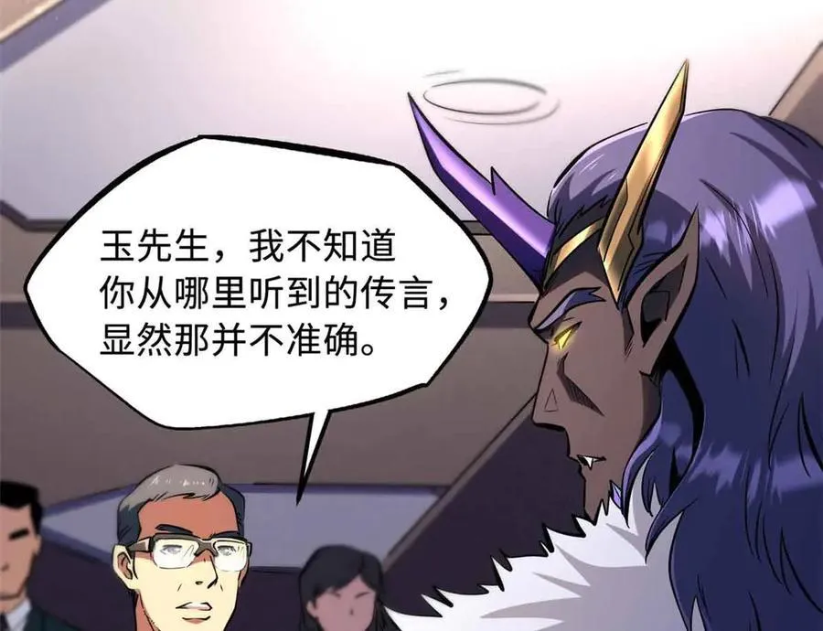 322 修罗变！3