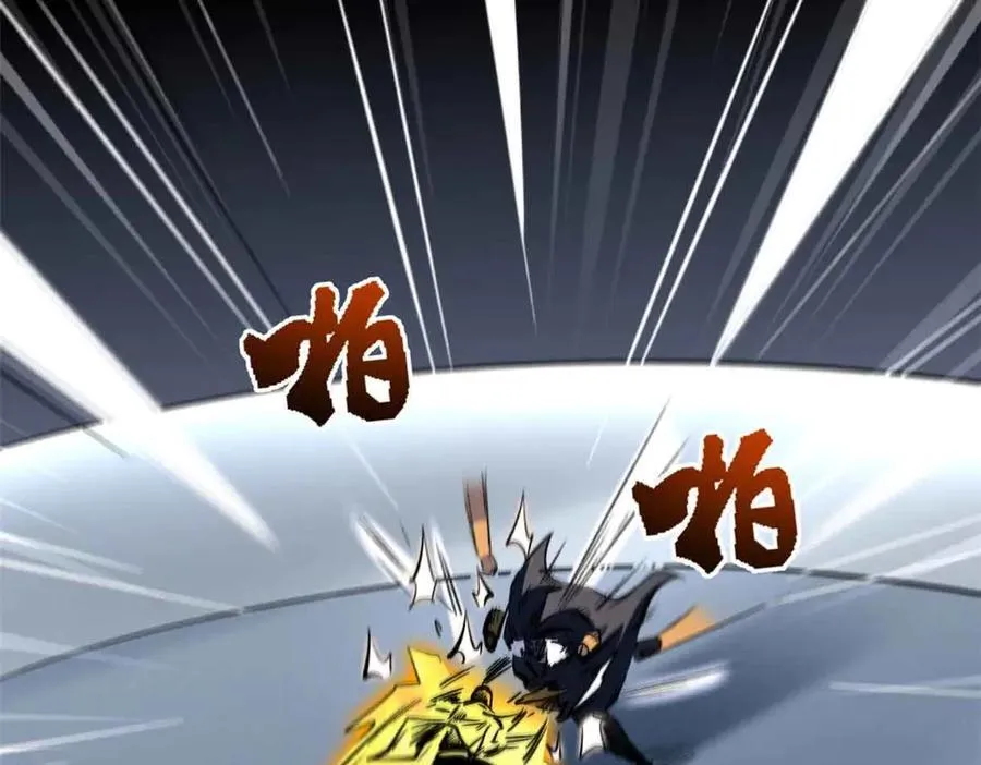 322 修罗变！89