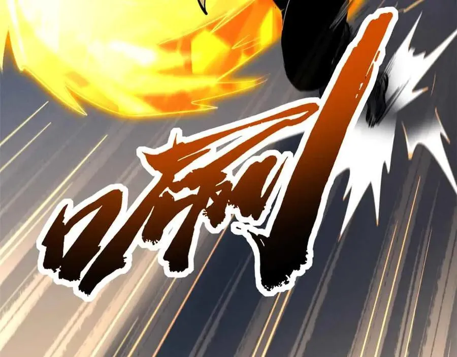 322 修罗变！69