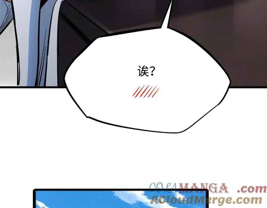 321 我要战金币96