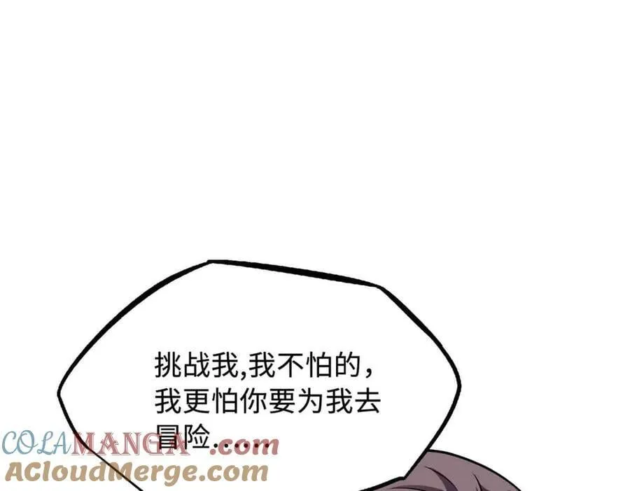322 修罗变！20
