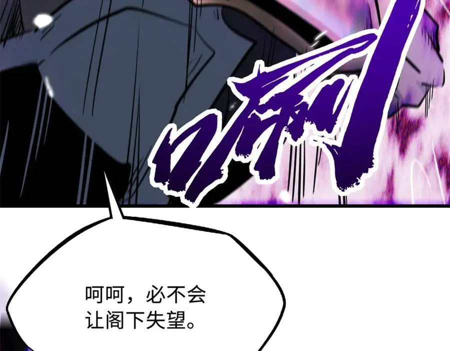 323 作弊的修罗22