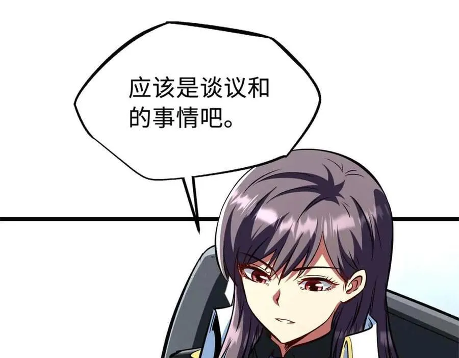321 我要战金币47