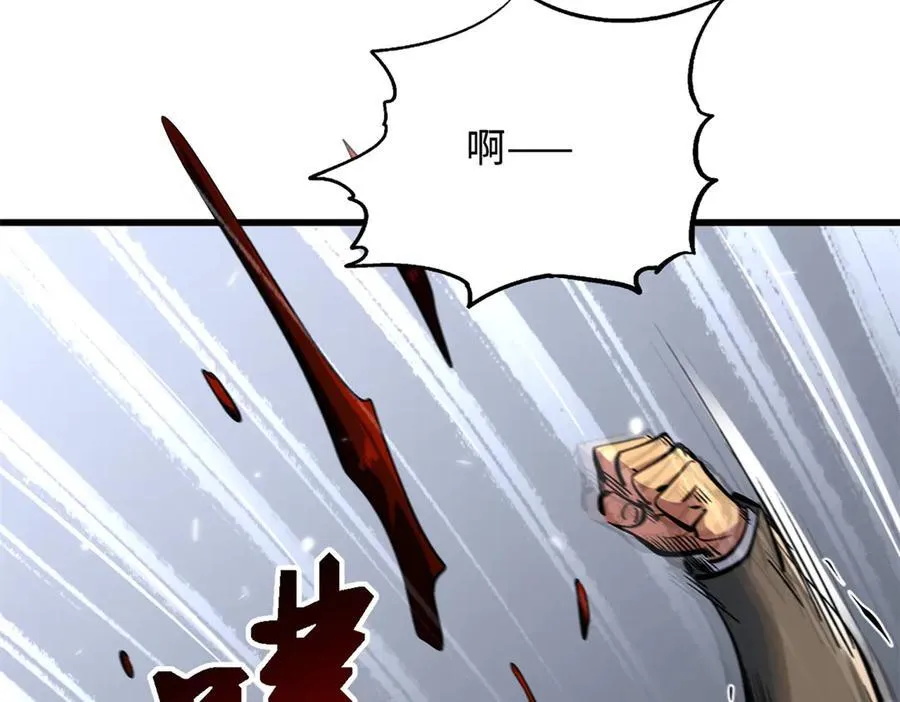 323 作弊的修罗123