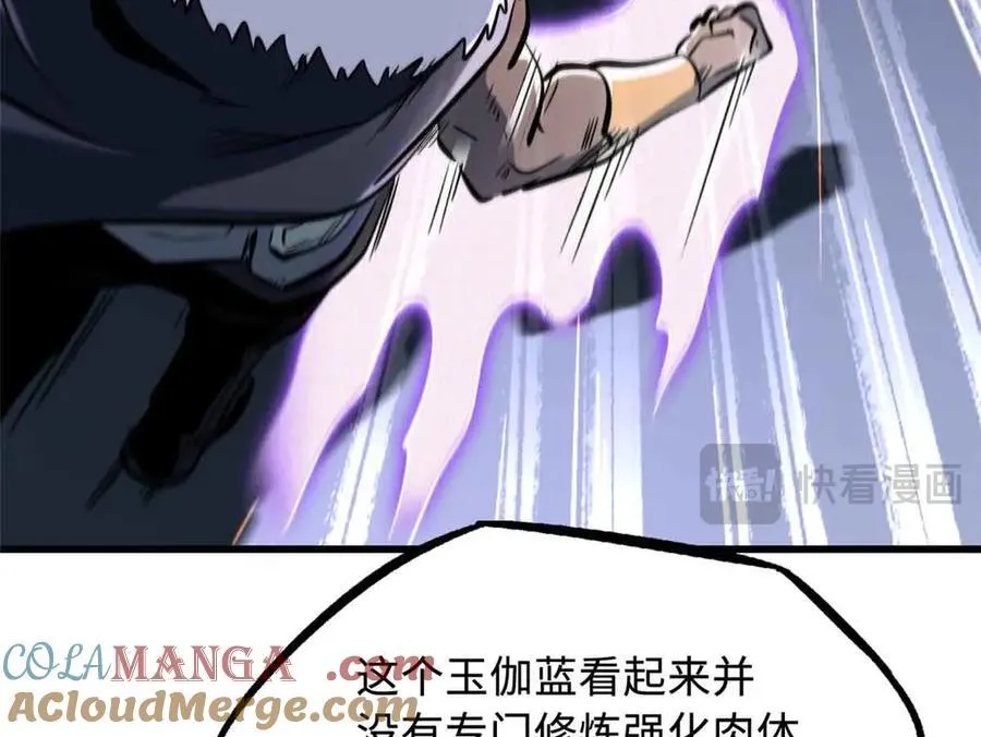 322 修罗变！104