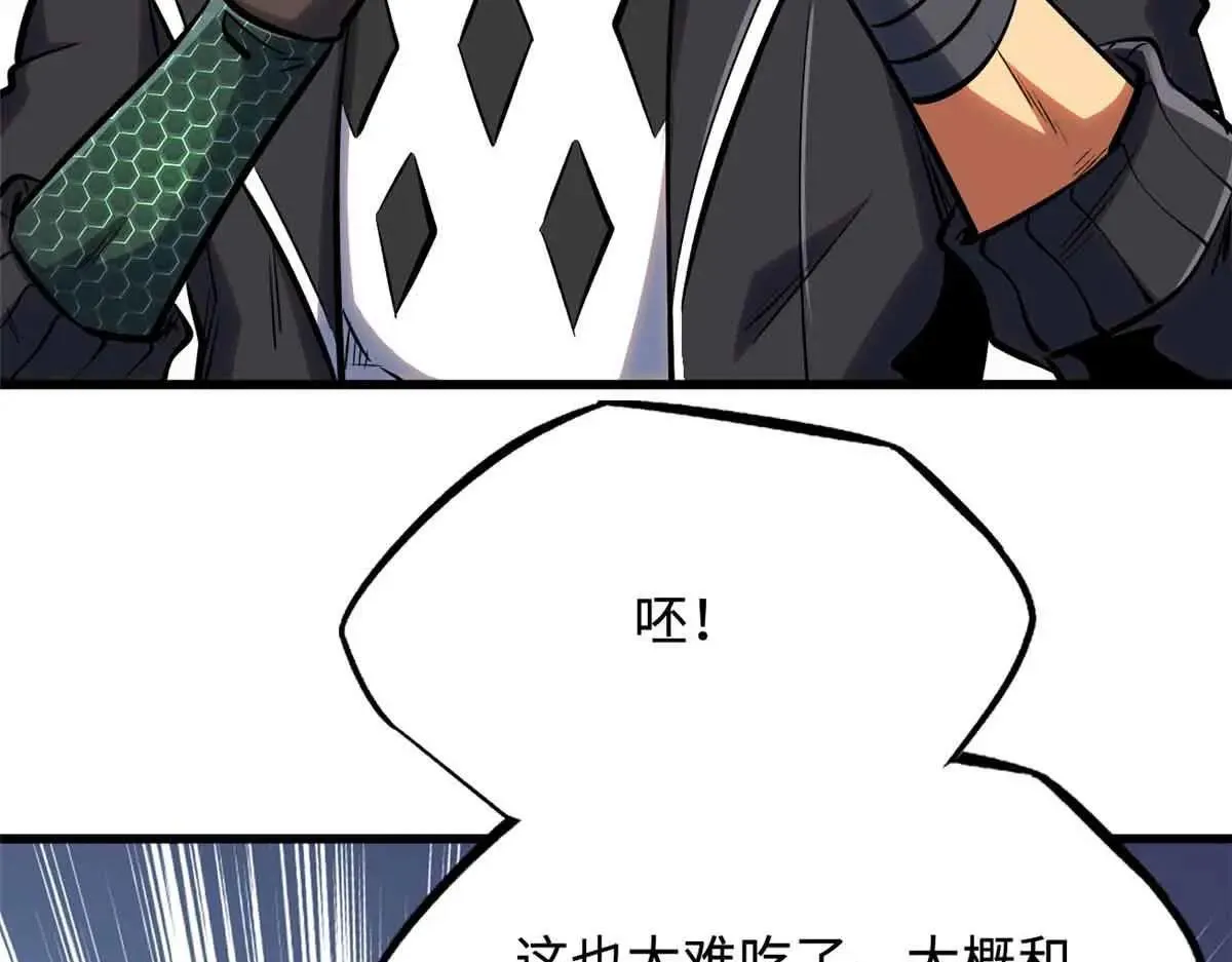 320 钢铁骑士王82