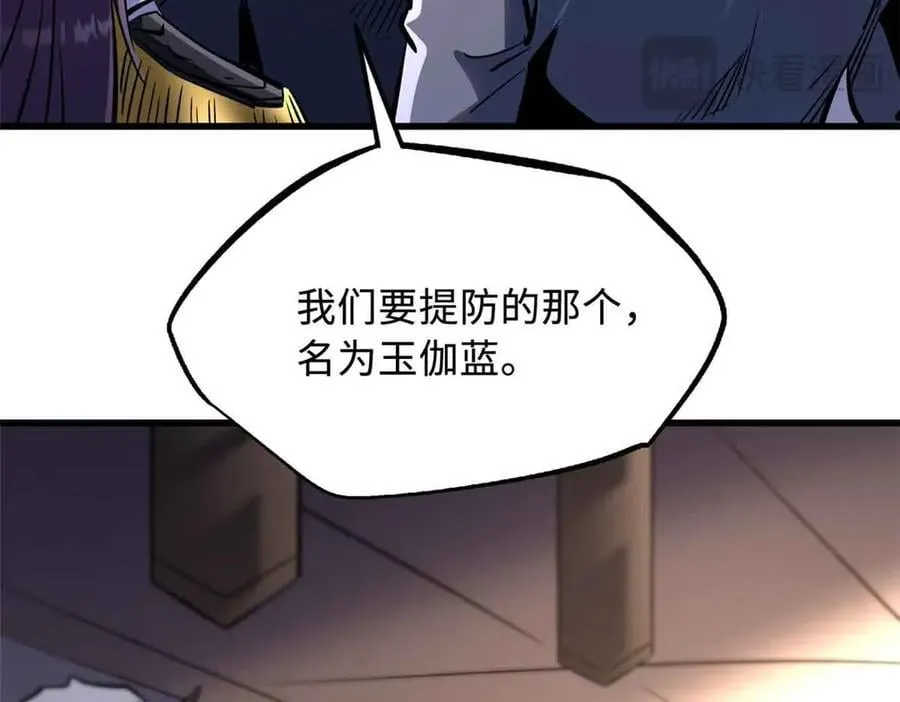 321 我要战金币110
