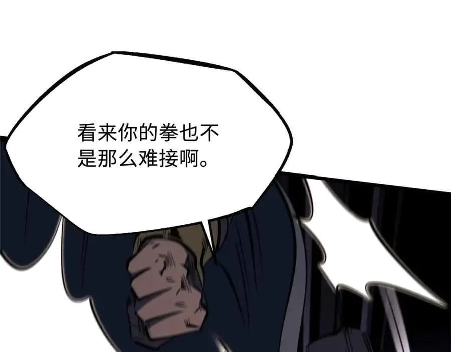 322 修罗变！83