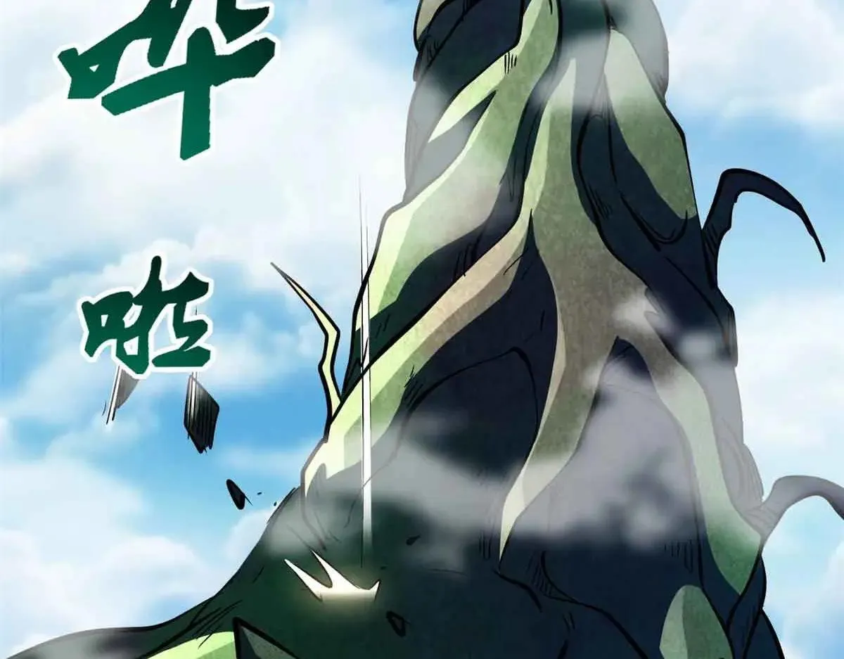 320 钢铁骑士王15