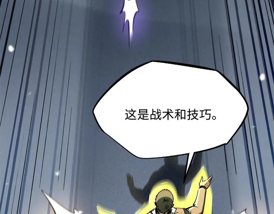 323 作弊的修罗81