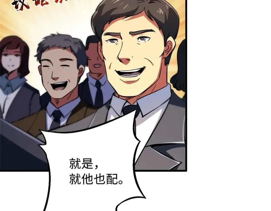 321 我要战金币147