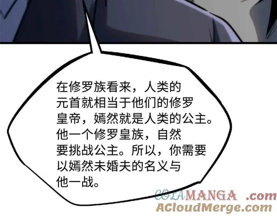 321 我要战金币128