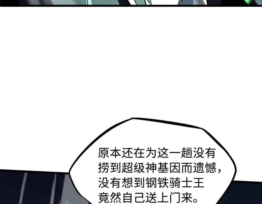 321 我要战金币15