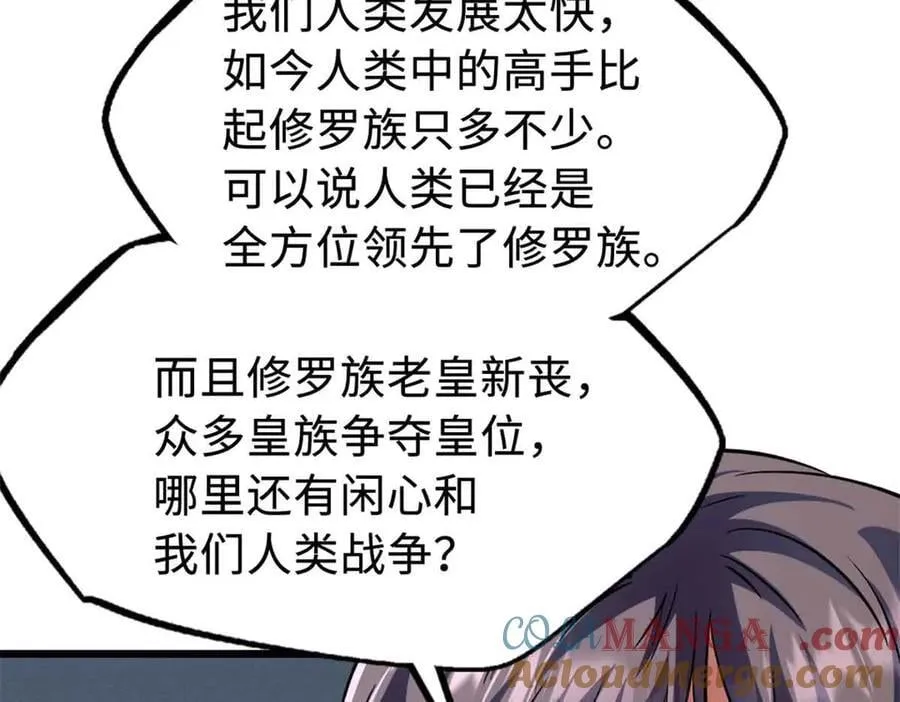 321 我要战金币56