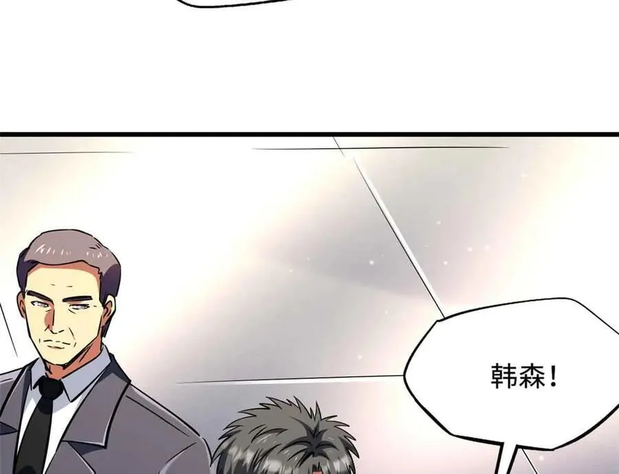 322 修罗变！17