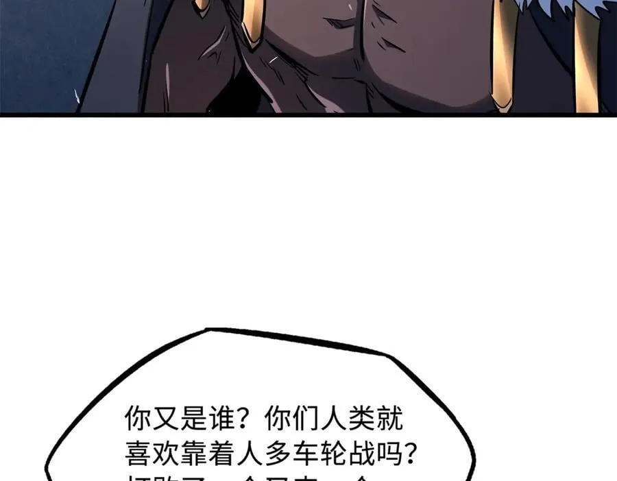 324 打败我，再见金币74