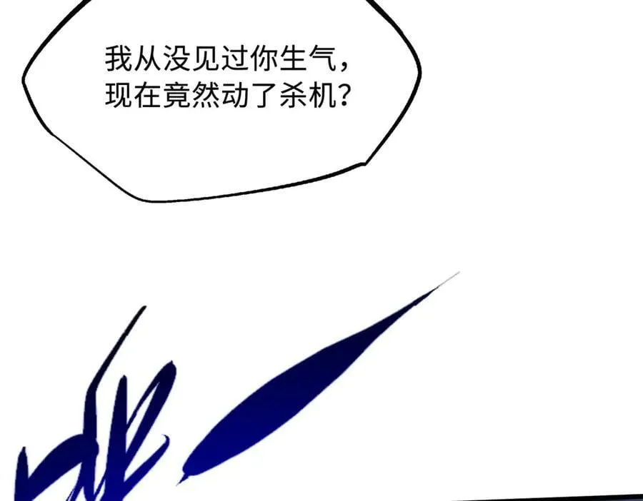 323 作弊的修罗143