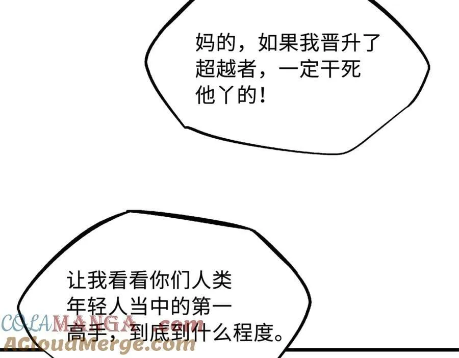 324 打败我，再见金币36