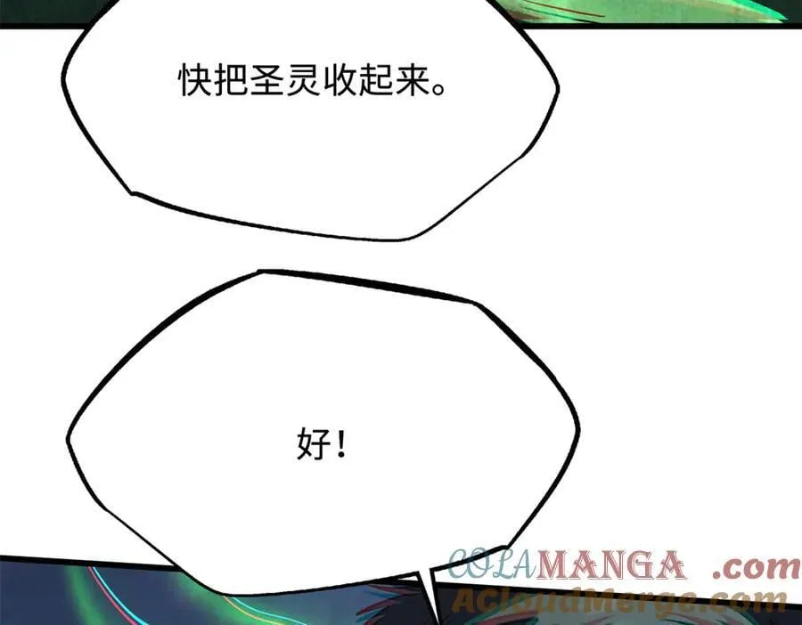 319 你只属于我84