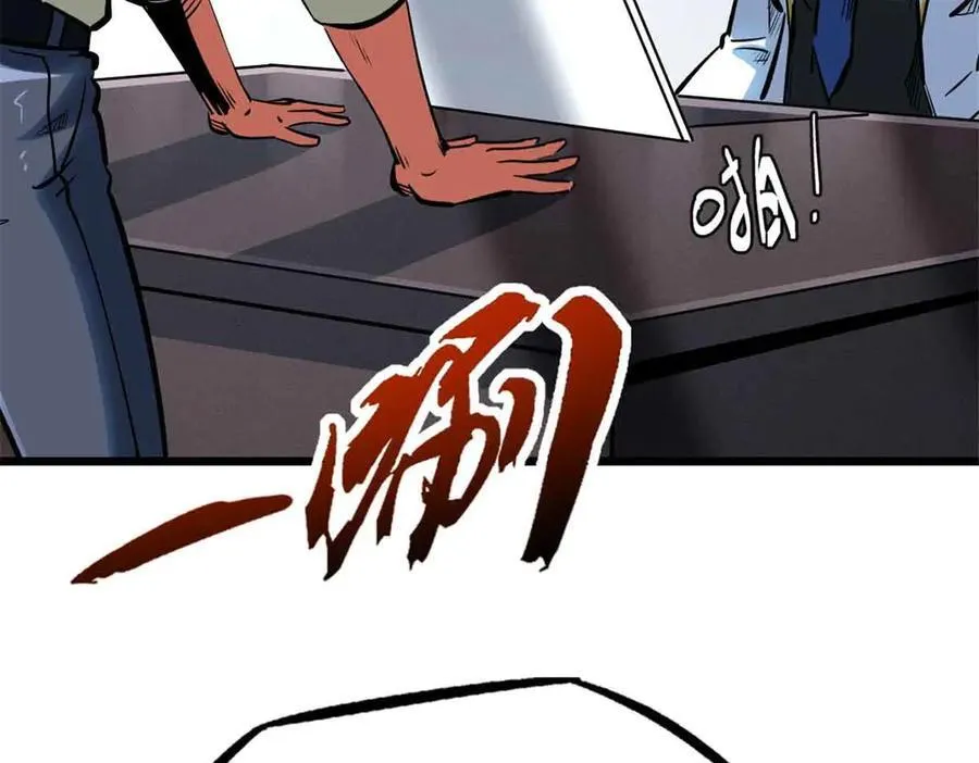 321 我要战金币54