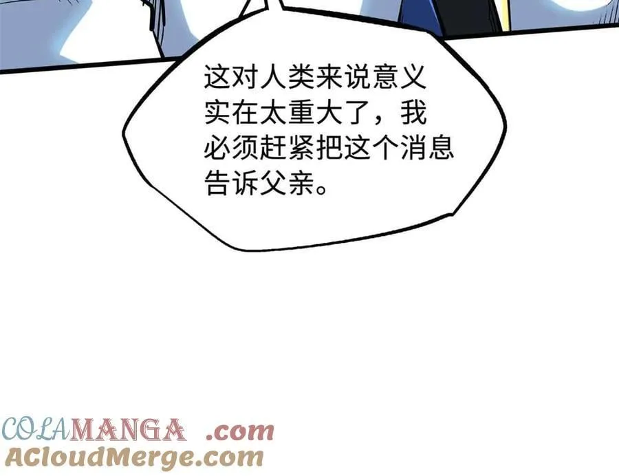 321 我要战金币40