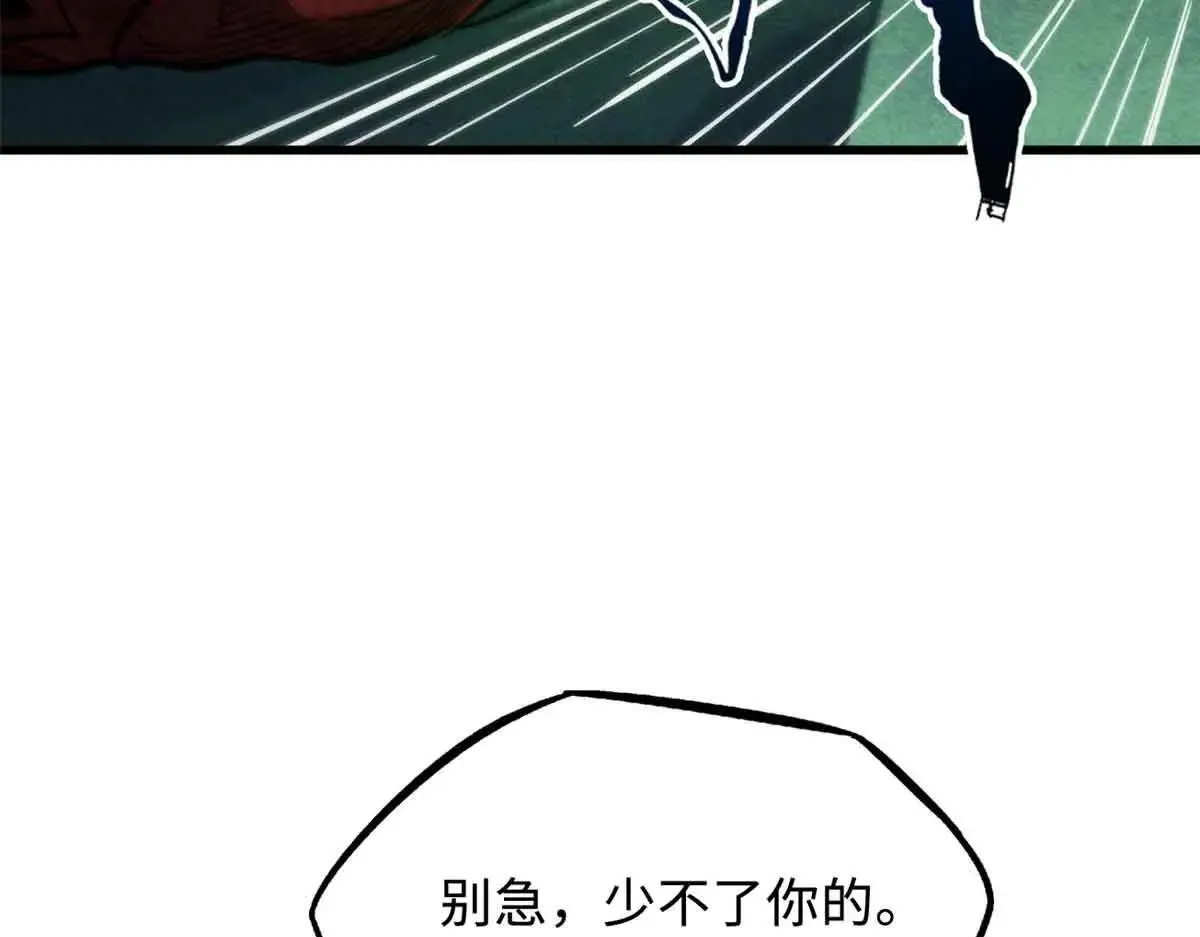 320 钢铁骑士王68