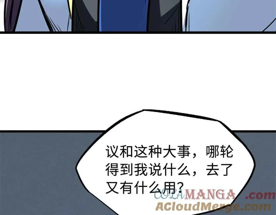321 我要战金币60