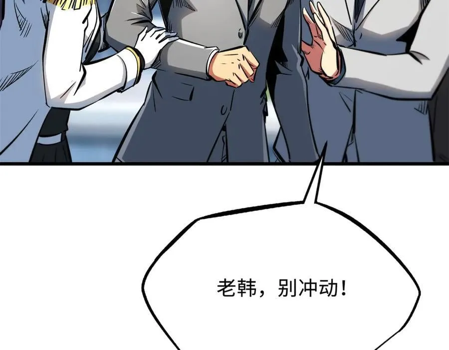 324 打败我，再见金币49