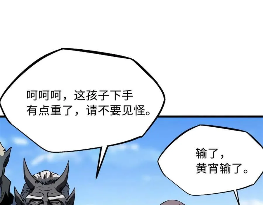323 作弊的修罗27