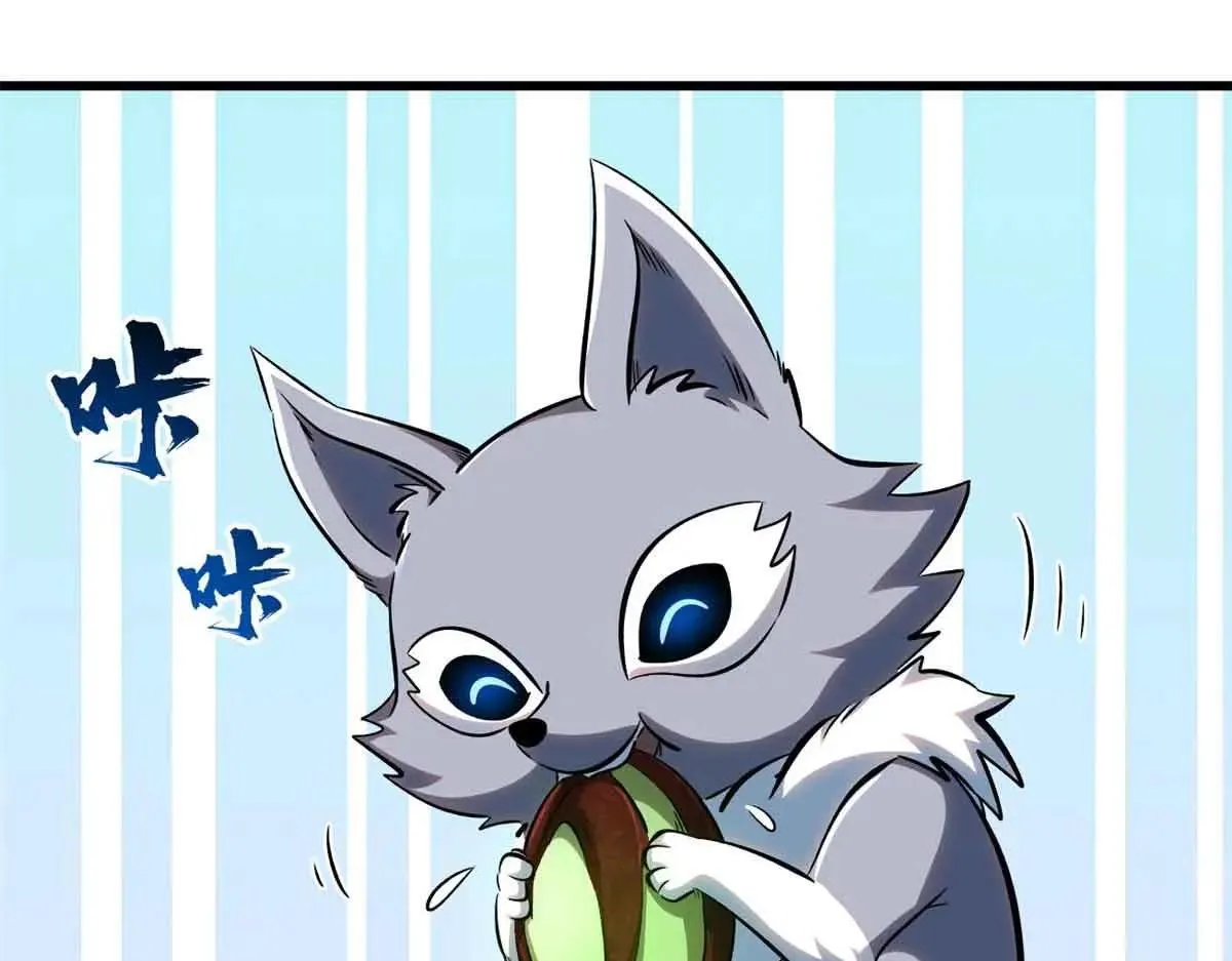 320 钢铁骑士王77