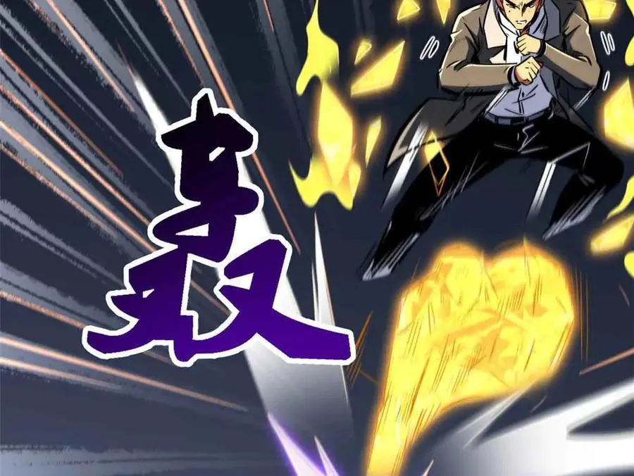 322 修罗变！102