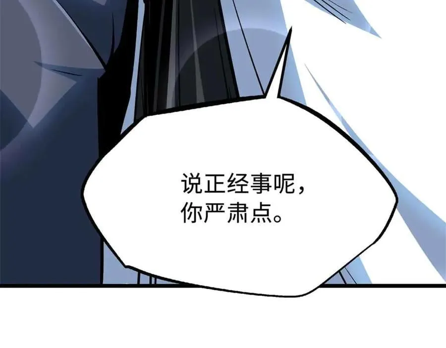 321 我要战金币75