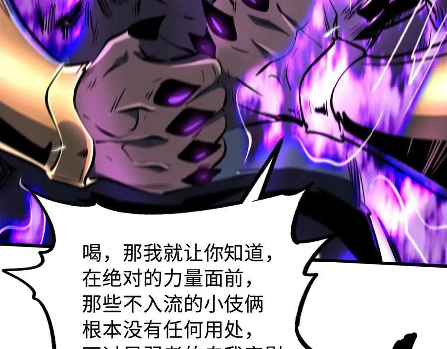 323 作弊的修罗87