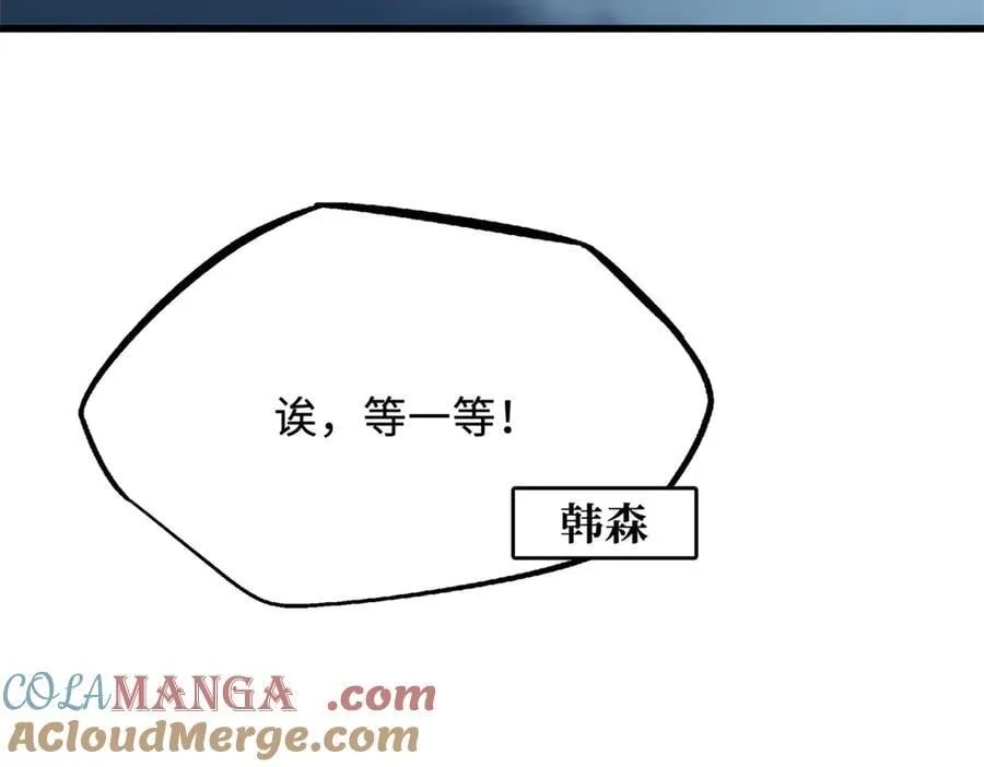 319 你只属于我8