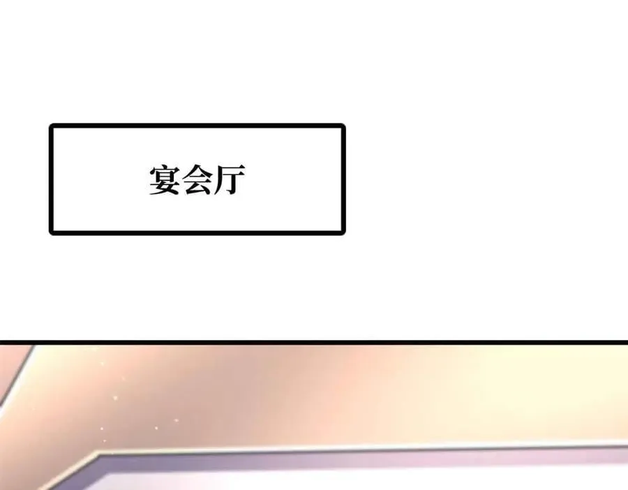 322 修罗变！2