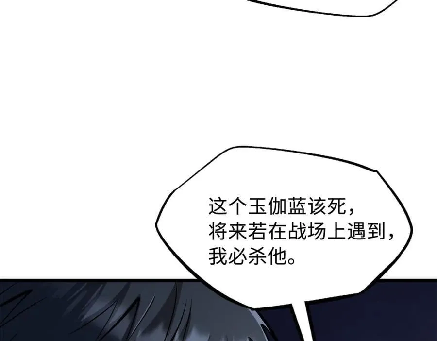 323 作弊的修罗138