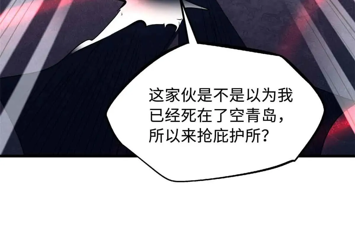 320 钢铁骑士王115