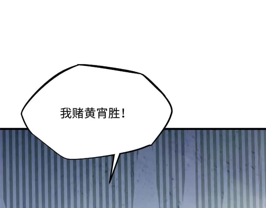 322 修罗变！63