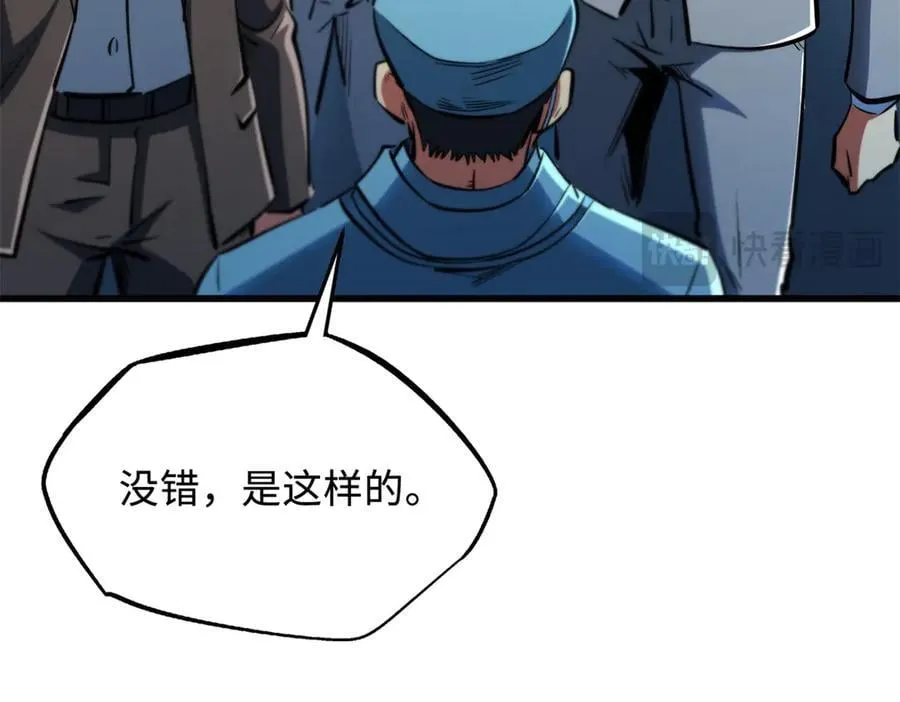 324 打败我，再见金币25