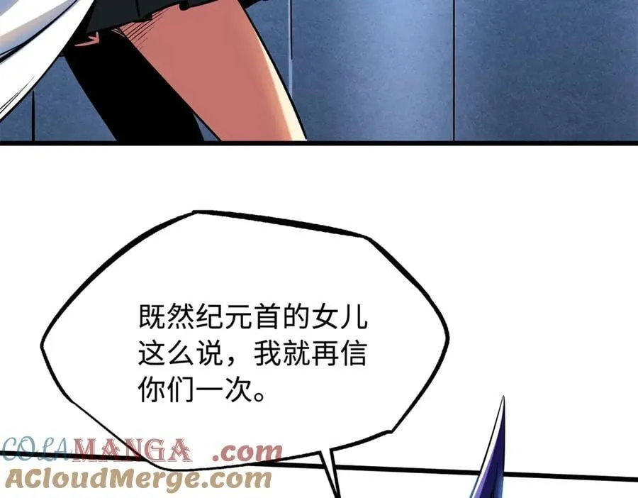 324 打败我，再见金币88