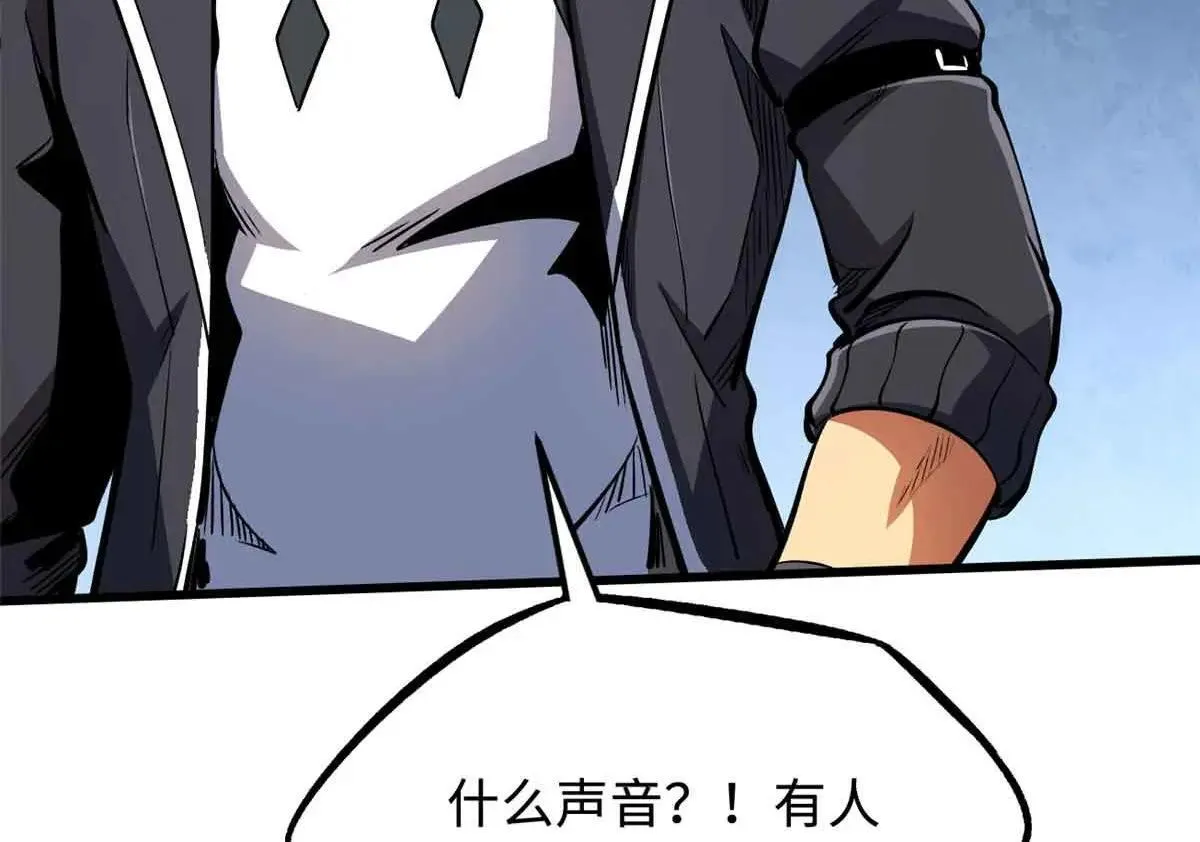 320 钢铁骑士王101