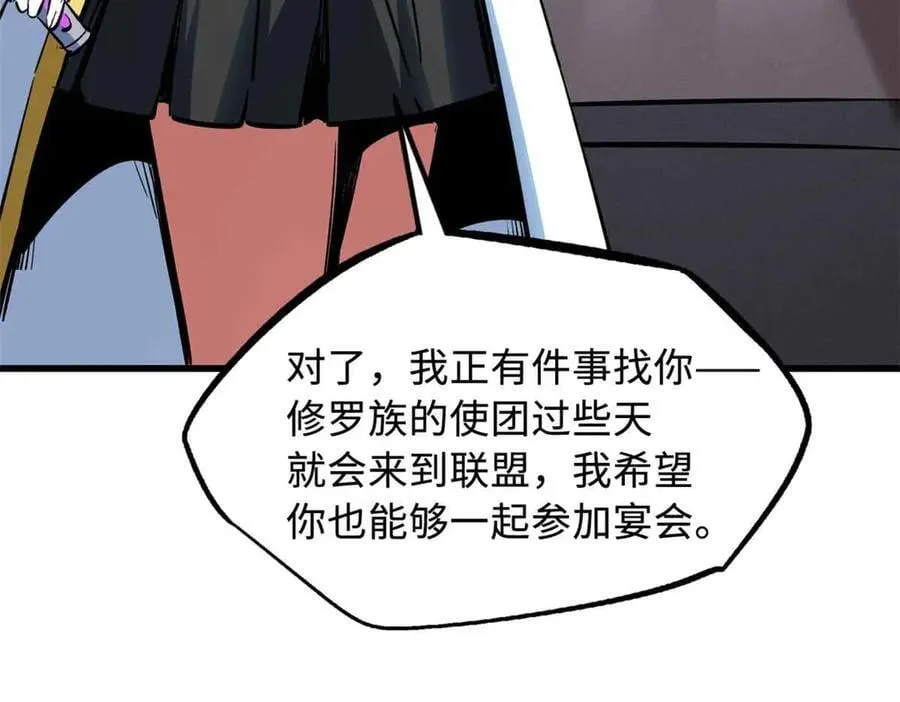 321 我要战金币43