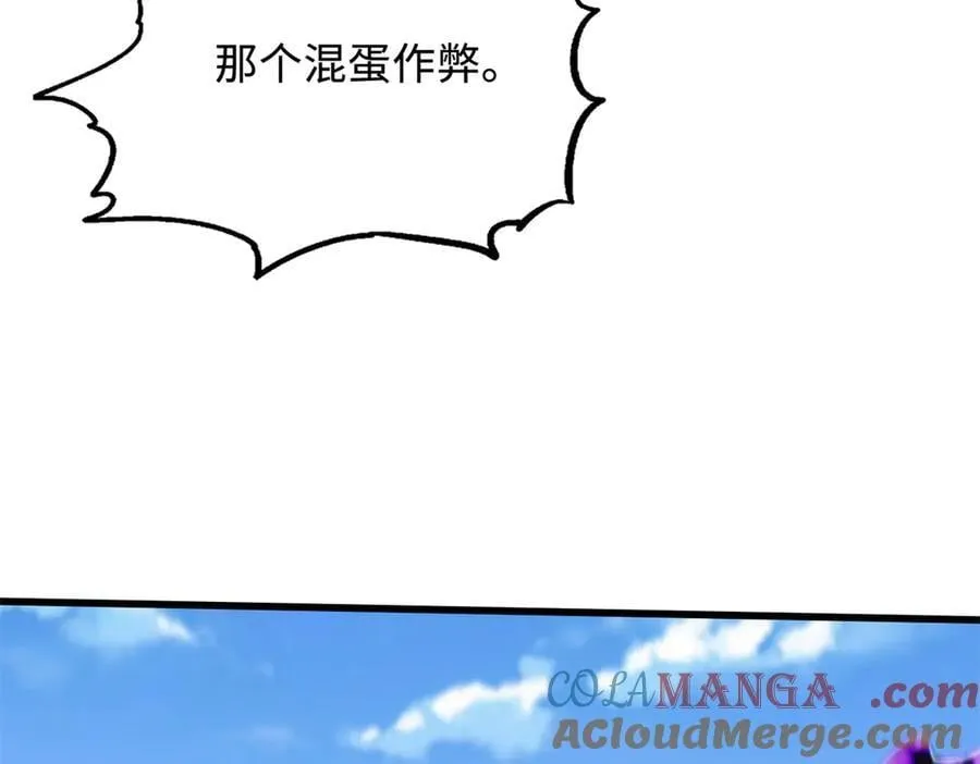 323 作弊的修罗148
