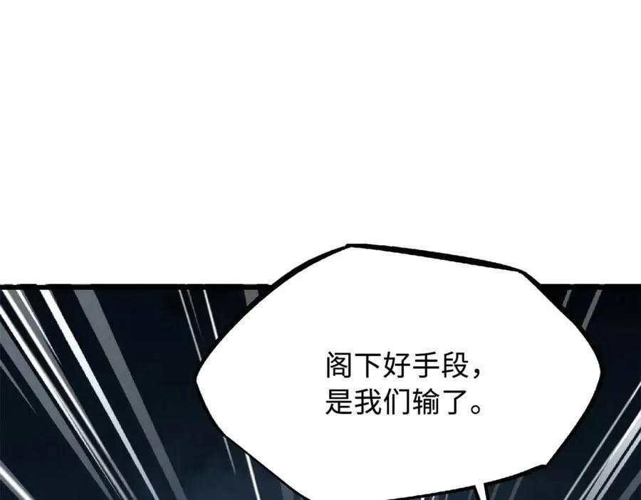323 作弊的修罗134
