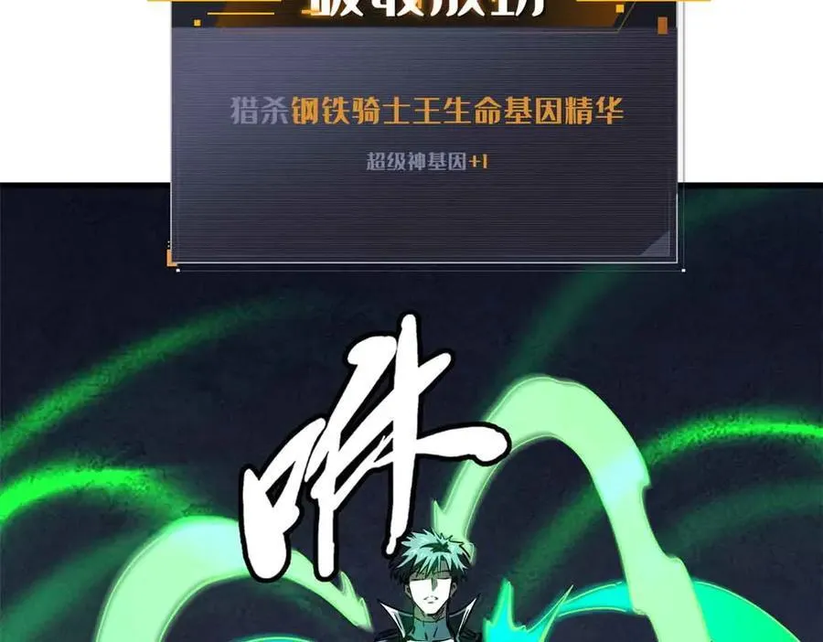 321 我要战金币3