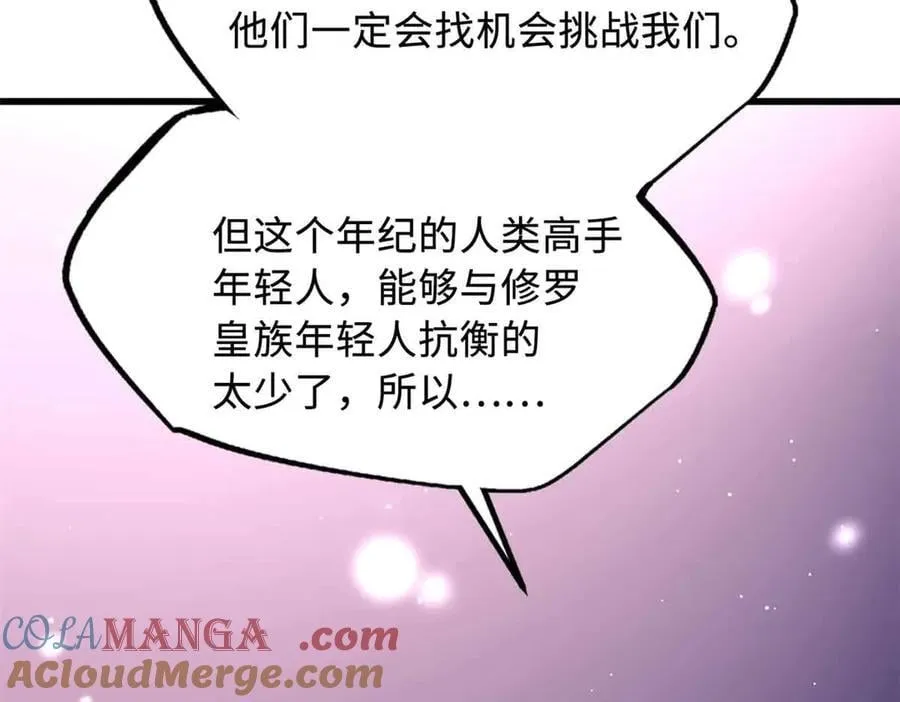 321 我要战金币84