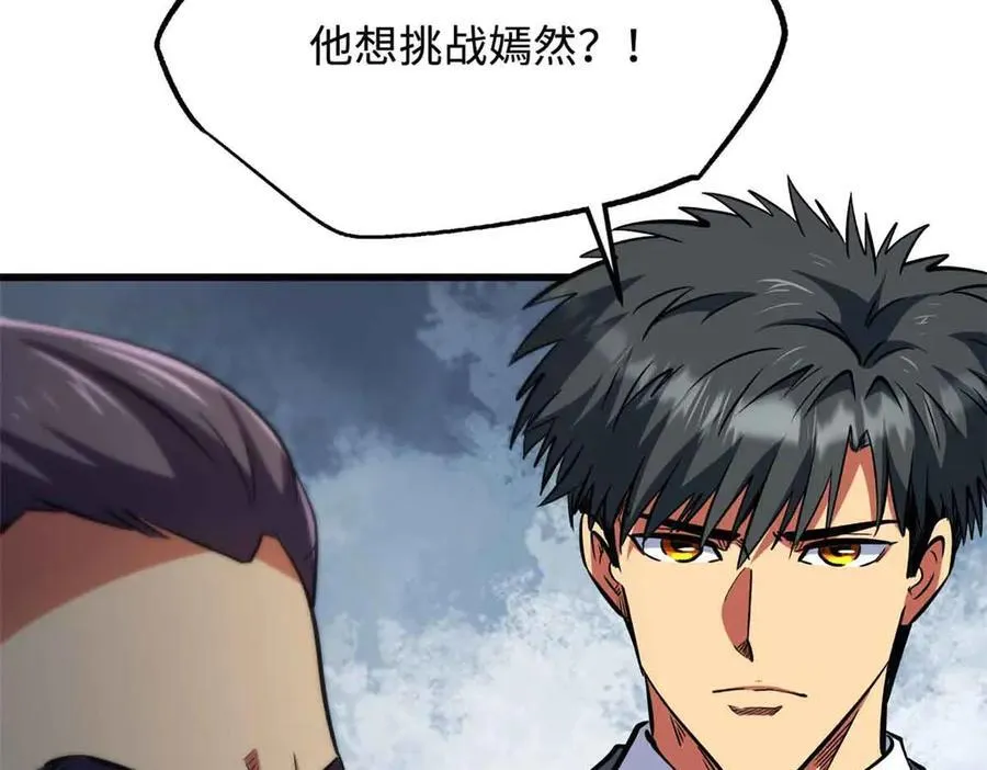 321 我要战金币125