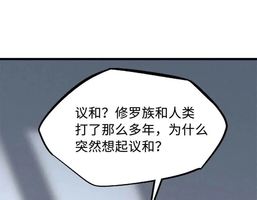 321 我要战金币51